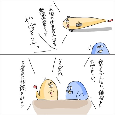 59A12F81-EC0C-4FD4-B04E-EA8D3ACCD2FB