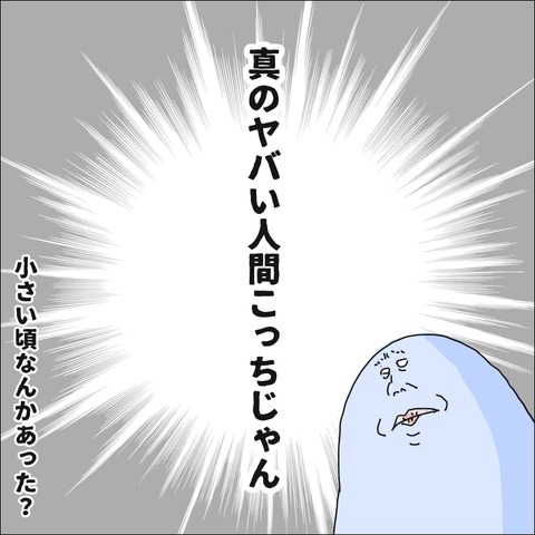 2919D0B2-A380-4520-9A92-3BB386B76491