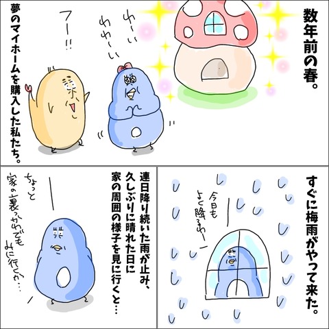 BC7B4A76-FA78-4109-A838-B85B0E230AF8