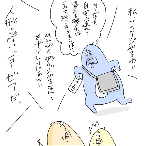 543E2356-C253-4F31-8F38-DA48EAD82DA3