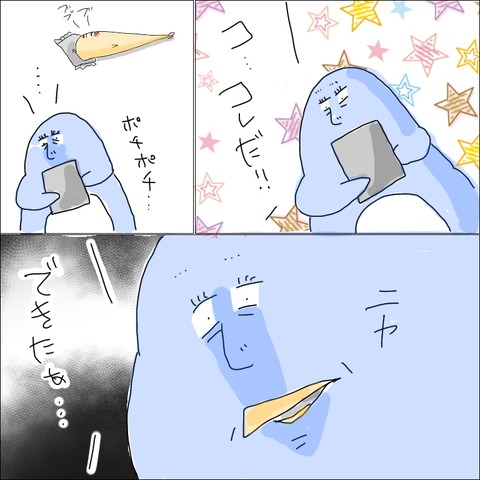 55F43444-AC86-4CCA-B767-7E488A9F188F