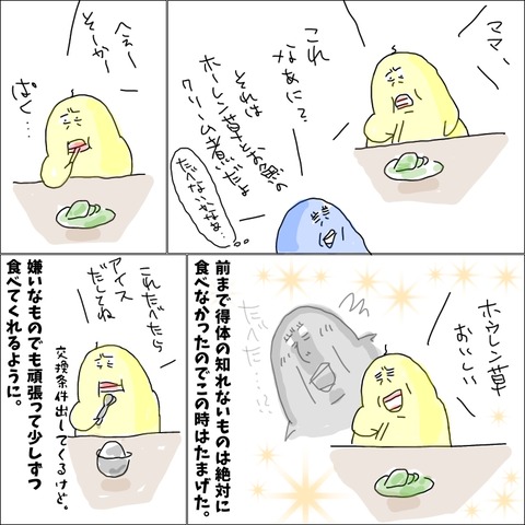 8C6121E1-B47A-4B85-887E-29DA588A1E24