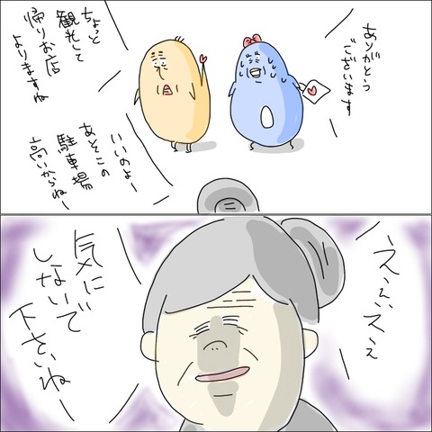 C19B0BB2-3FA1-425E-AC1E-6C1B8A175A49