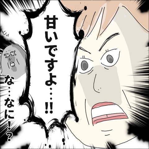 BBE79200-D1FF-45D4-A19A-D277E1690F8C