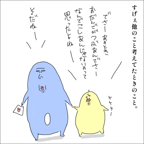 B0D812FF-823C-4E60-B3CA-359431539D66