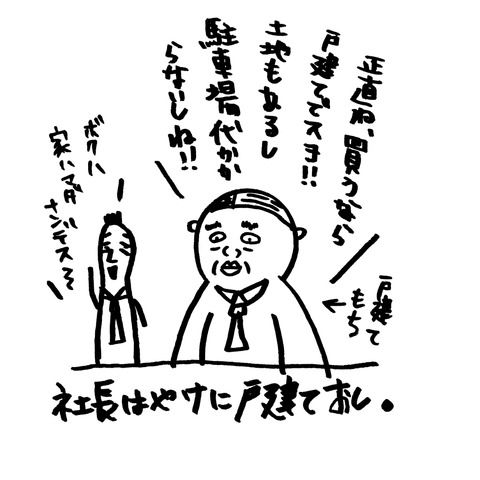 [画像:5e597e8d-s.jpg]
