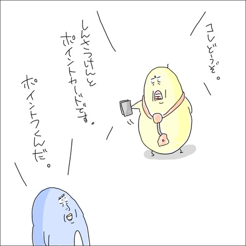 5E1ED331-A275-4C8B-9A9E-FF869F32B282