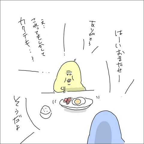 2E57314A-25EF-4722-8136-42E129C66C14