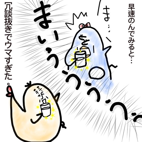 981B88F6-E842-466A-BA02-CA9AB8D08B76