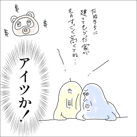 9379A8E0-35A2-4B86-BF20-EF4B0AD65B9E
