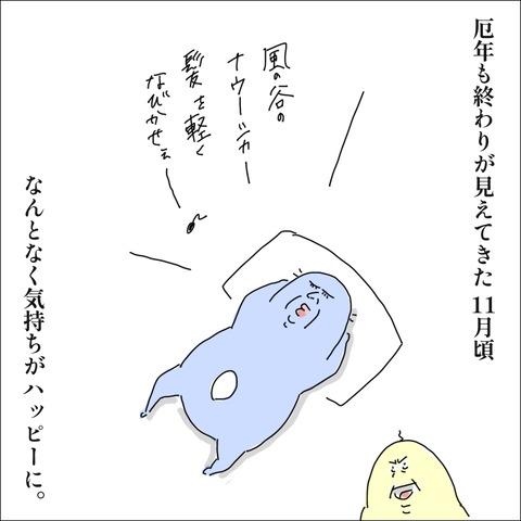 35CE0CB1-35B8-445C-9527-58700B6129AC