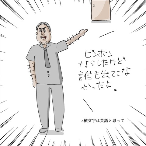 90574459-15B9-4A16-9519-233F3AA438A5