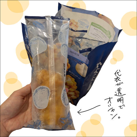 B0C26100-D50C-4A9C-BF99-C432AD685B80
