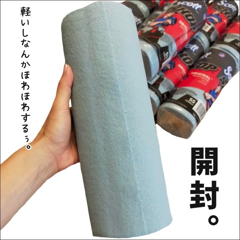 0423AD73-335C-4AFA-A362-E3E3C003A10F