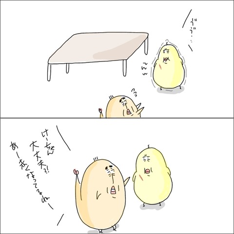 836F44CF-B144-43C5-AAF1-88F34FBE8327