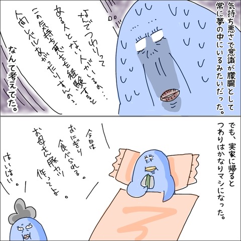 40135E8D-4D69-48E0-A884-EA91E503FC39