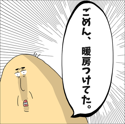 211CD2DD-641E-4A80-AAC6-64348786D974
