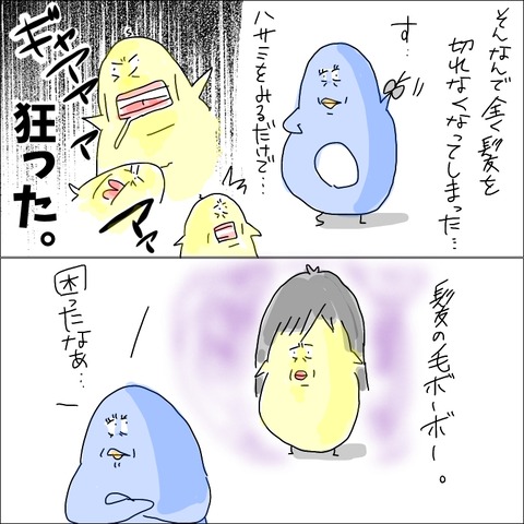 7550F08E-4398-4607-BE1E-B34F113FC6BE