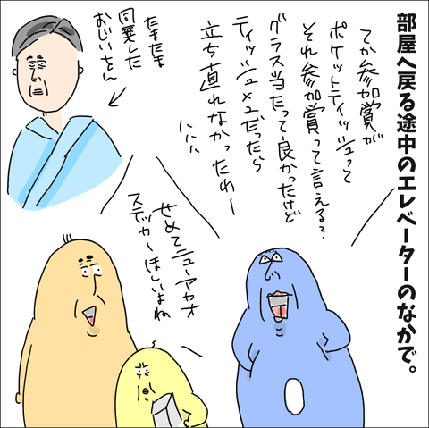 A39CBBA8-DDCA-41C8-A904-C7E1AA19B9B2