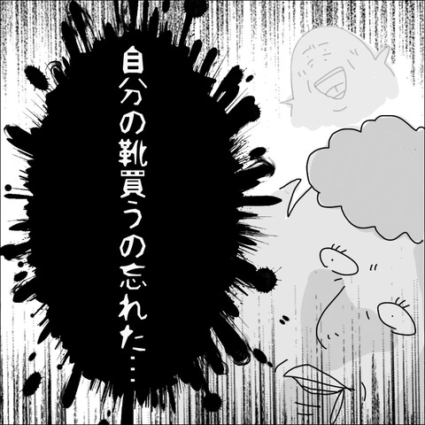 61283382-4B6D-4CE5-96B2-B99D68D6980A