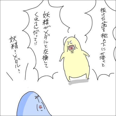 A8D46806-81E3-44E7-AC80-2A90FE7264B2
