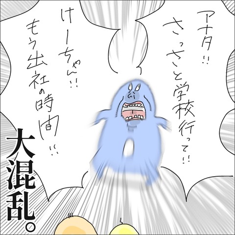 B462D389-43DC-4ADD-9644-1E15A35C80A7