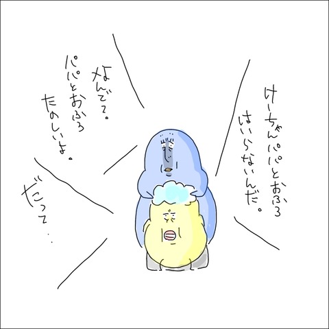 BC2935E5-0183-42D5-AF41-49E2B922223E