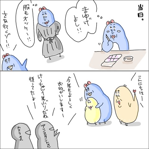 F7ECC7A4-135B-4AFC-BA29-C689EC2C36C8