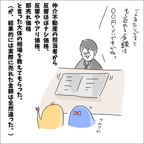 58291FEC-A47F-414B-8CD2-0A1C065F4B9C