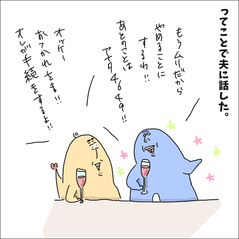46F7B950-72AE-478F-8139-265082C81CFC