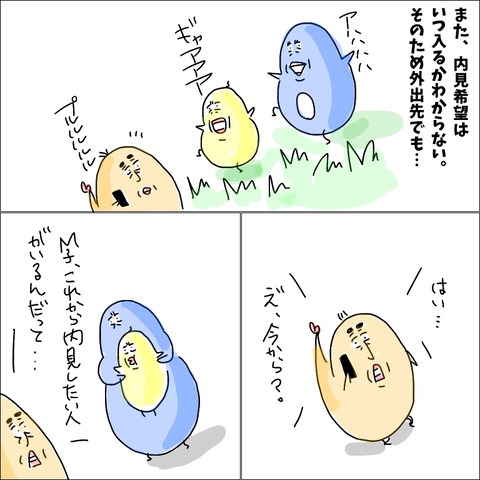 3DD8AB4C-6F35-49D9-9256-B46475C40F4D