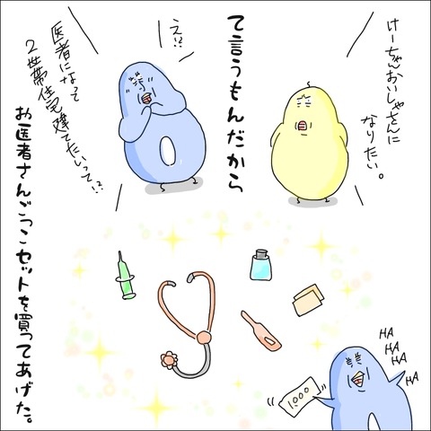 F88B7025-FA02-46F7-95D7-2E057550B0FF