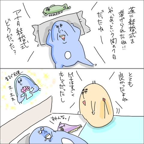 F8080C2F-CDCB-4582-BF9F-55D0EE0B2C06
