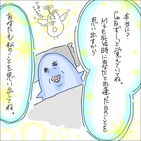 2404976E-85B9-4379-9429-B26834C55EEF