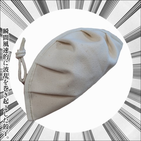A297A7C6-4165-4D40-A723-92679E0F1FCB