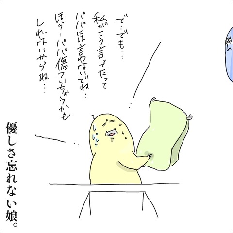 F5A1A6B0-3D43-4CCD-8C62-C2EEF04444DF