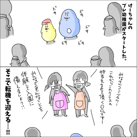 A094E3A4-A0DF-4814-8EE2-04446F1F5A13