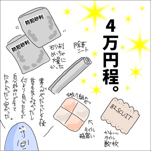 70F336D7-C6FF-4ACB-9FE6-8E31CB02A86D