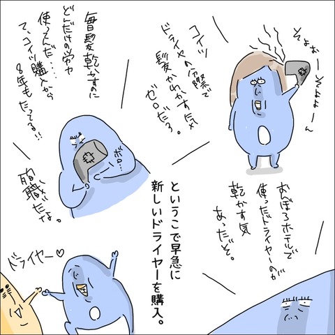 32CB8A91-3C9E-47BB-B887-843FDD41A554