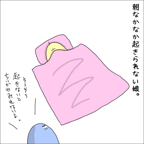 44ABE80A-7F67-4FC9-BAB9-2473B5BBC8AB