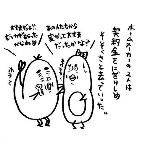 [画像:6454c7ba-s.jpg]