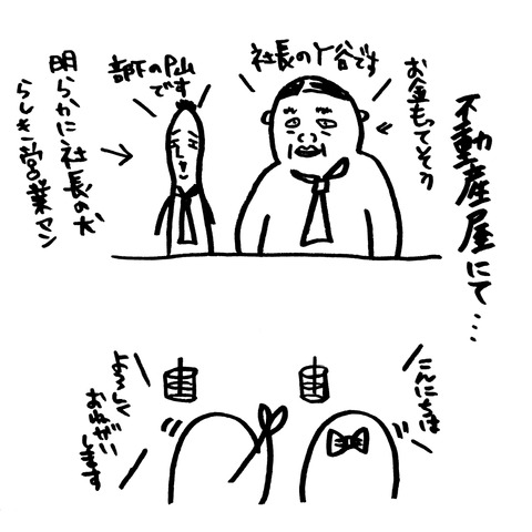 [画像:645fa951-s.jpg]