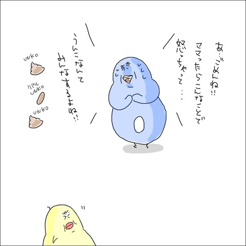 D784A18B-671C-4349-AA8F-A36F2C06E85C