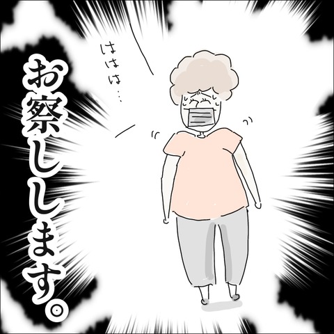 E2EDC576-92E8-476B-BF34-2385BB201D3F