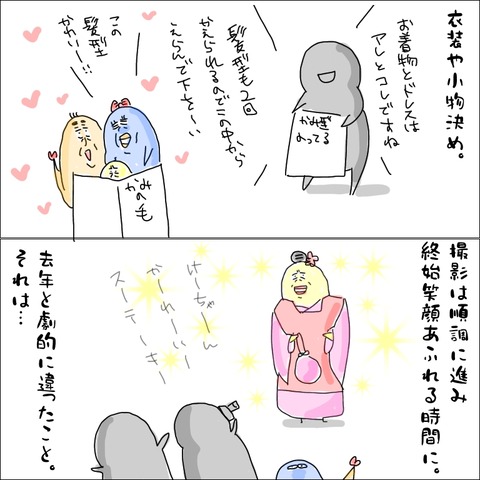 6BC46DB0-0C6D-4CCD-99ED-27CB4320E757
