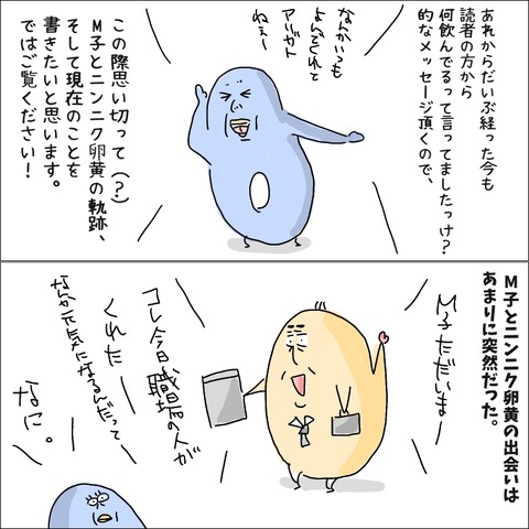 0F084FD1-AAF9-465F-8F46-3C24C6B0F5A8