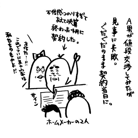 [画像:64a32328-s.jpg]