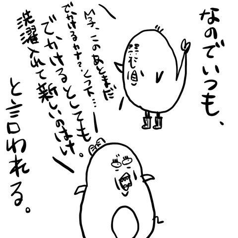 0B0DE398-9709-4EDD-9A4D-3956195AE1FF