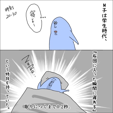 787B5FDB-466C-4C2D-9627-F8C477396E46