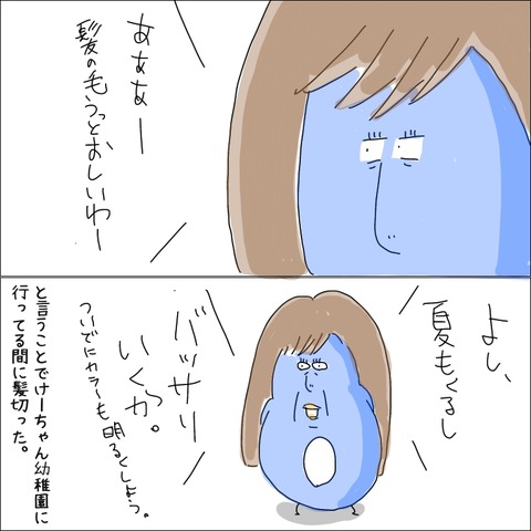 47A24712-AF55-4299-AEB5-1883D0B4819D